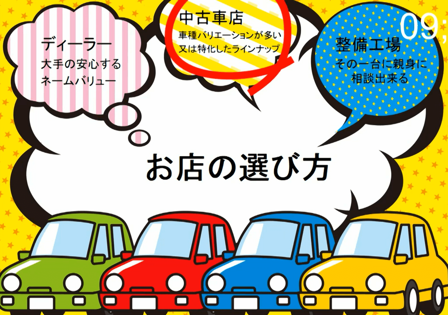 スクリーンショット 2024-11-07 110037